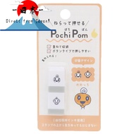 [Direct from Japan]
Tamagotchi [Stamp] POCHIPOM / Memecchi Kamio Japan Planner Deco Button Type Char