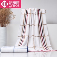70 x 140cm - GRACE TOWEL 100% Cotton Bath Towel 390g