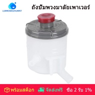 53701-S5D-A02 Power พวงมาลัยน้ำมันปั๊มถังกระปุกน้ำมันไฮดรอลิกถังน้ำมันสำหรับ HONDA CIVIC ES1 ES5 ES8 2001 - 2005