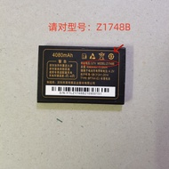 GUSUN GUSUN V301 Z1748B Battery V30 Mobile Phone Board Battery Cover
