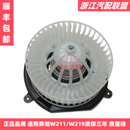 Mercedes-Benz W211 W219 E280 E300 E350 E500 CLS280 CLS350 Air Conditioner Blower Heater Car Parts Ac
