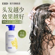 EHD Ginger Hair Shampoo Combination Fluffy Smooth Repair Anti-breakage Hair Care Shampoo OHYT
