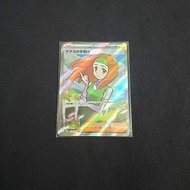 日版 PTCG 151 Sv2a SR 奈奈美的幫助 198/165 閃咭 閃卡 pokemon 151 寳可夢卡
