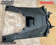 [車殼通] BWS100(4VP)腳踏板.$700.YAMAHA原廠