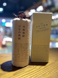 百年之孤獨 日本燒酎