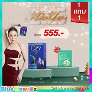 โอซี Ozy Dtx คอลโรฟิลล์ ดีท็อกซ์หนิง ปณิตา ผลิตภัณฑ์อาหารเสริม สารสกัดจากธรรมชาติ Ozy DTX Chlorophy