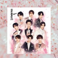 現貨⛄ 滝沢歌舞伎 ZERO FINAL 🌸 Snow Man 周邊 代購 ラウール Raul 目黑蓮 岩本照 深澤辰哉 佐久間大介 渡邊翔太 宮館涼太 阿部亮平 向井康二 SnowMan 瀧澤歌舞伎