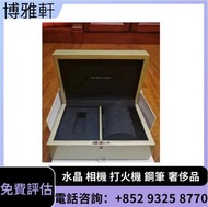 大量求  愛馬仕Hermès盒子，PP百達翡麗錶盒，愛馬仕Hermès錶盒 ，BLANCPAIN寶珀、百達翡麗Patek Philippe，FPJ 尊納 f.p.journe 錶盒，Cartier 卡