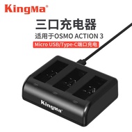 Jin Code Three Charger Charger Suitable for DJI DJI osmo Action4 Battery Charger osmo3 Battery Butle
