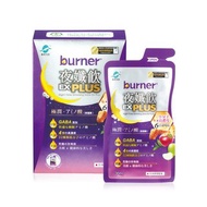 (加購專用)船井burner倍熱 夜孅飲EX PLUS 7入/盒