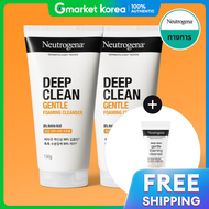 Neutrogena | โฟมล้างหน้า ซีรีส์ Deep Clean สูตรอ่อนโยน 150g x2 + ฟรี โฟมล้างหน้าสูตรอ่อนโยน 10g