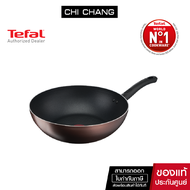Tefal กระทะก้นลึก Day By Day ก้นอินดักชั่น ขนาด 28 ซม. รุ่น G1431995