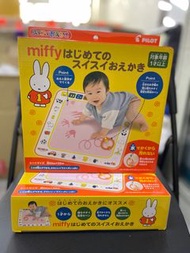 miffy 神奇水畫布