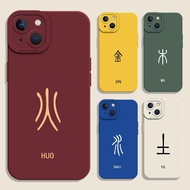 2026新款金木水土适用华为nova12pro手机壳pura8070易经50道系40五行14国潮13硅胶11/10/mate60/30/9se/8/7/6/5Jinmu Water and Soil 