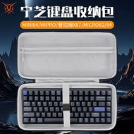 Hubing Suitable for NIZ NIZ Keyboard Storage Bag Shockproof X99 Storage Bag Compression Waterproof 8