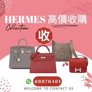 Hermes mini lindy 26 30 / Hermes Constance mini 24 / Hermes kelly 25 28 mini kelly / Hermes evelyne 