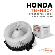 โบวเวอร์แอร์ HONDA  CRV ปี 2002 - 2006  CIVIC ปี 2001 - 2005  - TB-H804 - มือ 1 - TOP PERFORMANCE