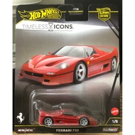 Hot Wheels [TIMELESS ICONS] FERRARI F50