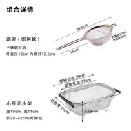 ST/🪁Tupperware（Tupperware）Kitchen Drain Basket Aidelis Drain Rack Stainless Steel Retractable Water Filter Sink Washing