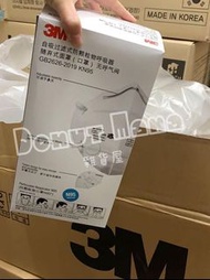 【 最新 現貨 】3M™ N95 經濟型拋棄式防塵口罩 9010, 50 個/盒
