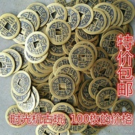 Ancient coin copper coin collection attracts wealth and treasure back gossip yellow bright copper coin 100 pieces price