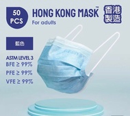 香港 成人 透氣 口罩 非 wellman 惠民 protector 理的 惠康 百佳 萬寧 mannings medicom good mask trucare vannex med360 肯納絲 