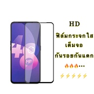 ฟิล์มกระจกเต็มจอ OPPO FOR Reno 13F 6 12F 11F 5G C67 C65 C61 C51 C35 Note 50 60X 6Z 7Z 8Z A59 A3X A3P