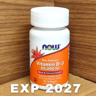 Now Foods Vitamin D3 50000 IU 50,000 IU contains 50 Softgels Now Food