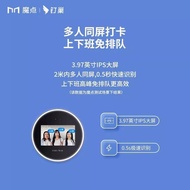 Machine Smart Blue Toothbrush Nail Time Attendance Machine Smart Face Machine Face Identification Cl