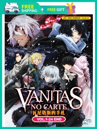 VANITAS NO CARTE 瓦尼塔斯的手札 THE CASE STUDY OF VANITAS ( ANIME TV SERIES DVD : 2021 )