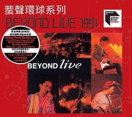 Beyond live 1991 ars 2cd  日本制 有編號 全新未拆 不設議價