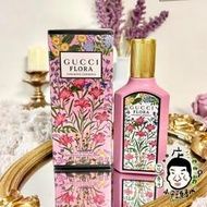 《小平頭香水店》GUCCI 幻夢梔子花 女性淡香精 30ML 50ML 100ML TESTER