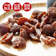 Instant Hawthorn Dried Fruit Hawthorn Dried Fruit Hawthorn Fruit Coreless Snacks Sweet Sour Candied 