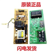 Grans Microwave Oven G70F20CN1L-DG (B0) G80F23CN3P Computer Board MEL303-LCW8 Motherboard