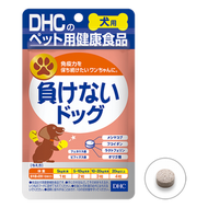 犬用 國產 增強免疫力健康食品 60粒