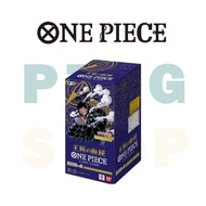 One Piece Card Game - Royal Blood OP-10 Booster Box