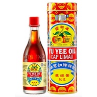 [Exp: 2023/1] Yu Yee Oil Cap Limau 如意油 22ml
