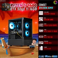BONMECOM2 คอมประกอบ / CPU AMD AM5 RYZEN 5 9600 / RTX 5060TI 16GB / Case เลือกแบบได้