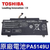 TOSHIBA PA5149U 4芯 原廠電池 Z40-A Z40-B Z40-C Z40T-A Z40T-B