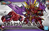 缺貨 玩具e哥 鋼彈模型 SD 呂布新安州 赤兔馬 SDW 三國創傑傳 BB戰士 57610