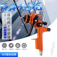 SUTU40 Car Spray Paint 505 Paint Spray High Atomizing 10B Spray Furniture Repair Air Tool