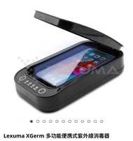 100% NEW Lexuma XGerm UV Sanitizer