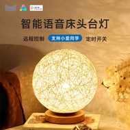 Hot Access Mijia APp Bedroom Bedside Braided Takraw Night Light Xiaoai Classmate Control Smart Warm 