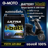 แบตเตอรี่ VESPA GTS SUPER 150 LX 125 PRIMAVARA150S 125Sprint S 150SPRINT 125  ยี่ห้อ i-batt รุ่นYTZ7