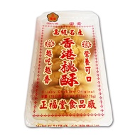 【正福堂】香港桃酥-175g/包