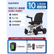 【TikTok】Wholesale Bangbang Scooter YuxiangESeries Portable Foldable Smart Electric Wheelchair Folding Wheelchair Hand Pu