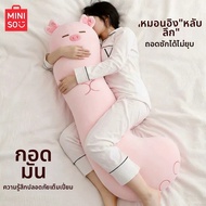 Miniso | ของเล่นสุนัขตุ๊กตาขนฟู
