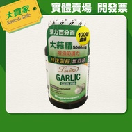 LOVITA LOVITA Odorless Garlic Extract Vegetarian Capsules Food 60 Capsules Vegan [Ready Stock]