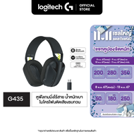 Logitech G435 Lightspeed Wireless Gaming Headset (หูฟังเกมมิ่งไร้สายบลูทูธแบบครอบหู น้ำหนักเบาใส่สบา