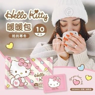 ☘️ Hello Kitty抵抗寒冬溫心相隨暖暖包(10入)